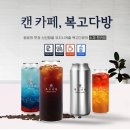대화다방 네이버블로그