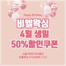 비엘왁싱