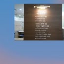 신기율한의원 이미지