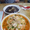 영림반점