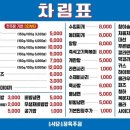 국제냉동