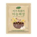 마농짜장 디지틀조선TV