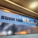 돈이 비싸지는 시대와 미니멀라이프 이미지