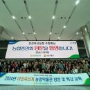 진천축산업협동조합 이미지