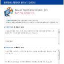 현대자동차 BLU hands 무거점 | BLU Hands 최종보고서