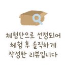 이프유래쉬&왁싱 이미지