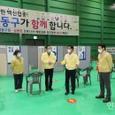 남동다목적체육관 이미지