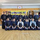 강일검도관 이미지