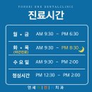 연세이앤이치과의원 네이버블로그