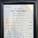 청연 염소골 이미지