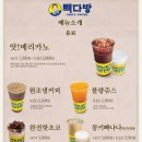 용산다방