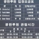 춘양관 이미지