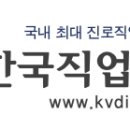 한국평생교육개발원