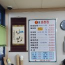 운수산 | [경주맛집] 경주 감포 맛집, 감포수협활어직판장 &#34;태운수산&#34; 방문 솔직후기