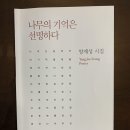 법무사김범준사무소 - 서초구 서초대로 278 | 법무사김범준사무소