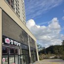 정부동산공인중개사사무소 이미지