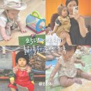 유안아파트 | 25년 여름학기 문센 기록, 9개월~11개월 아기 롤리폴리 문화센터 후기