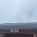 사람이아름다운태권도 | 청와대 관람 후기 아이랑 가볼만한 곳ㅣ준비물팁