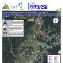 원주굽이길 7코스 태조왕건길 네이버블로그