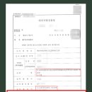 법무법인법승대전분사무소
