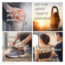 [행복대학] 100세 건강을 위한 바른 자세 걷기 | 인천논현동헬스장 각종 통증으로 고생 하신다면 그리드짐PT&amp;헬스로 오세요!!!