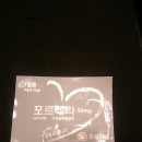 종로골 이미지