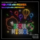 뚝섬한강공원-45 | [공지] 2025 상반기 &lt;드론 라이트쇼&gt; 안내 및 솔직후기 - 뚝섬한강공원에서 진행 // 대중교통 이용 필수!!