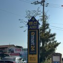 (주) 이건 건축사사무소 | #캠핑4. 대부도 펜션시티 캠핑장 I B-7 사이트 솔직후기 I 서울 근교 캠핑장 I 정보 공유