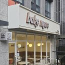 쓰리엑스라지커피 | 의왕 오전동 브런치카페 베이크모어 크림커피 당근라페샌드위치