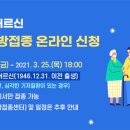 수원-1946 이미지