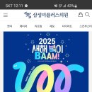 삼성미플러스의원 이미지