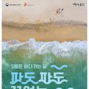 바다와 이미지