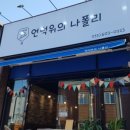 언덕위