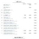 유메 이미지
