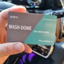 동일세차장 이미지