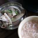 용인 순대국 이미지