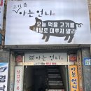 봉곡동255 이미지