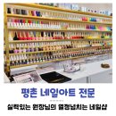 바오네일 이미지