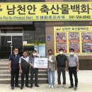 축산물백화점 이미지