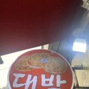행복한찹쌀호떡 이미지