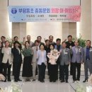 부평동초등학교 이미지