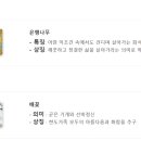 청주IT과학고등학교 이미지