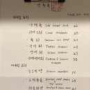 해방촌 아담한 감성 술집 ‘산솔’ 방문 후기- feat. 해방촌 데이트코스 추천