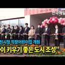 춘천시청어린이집 이미지