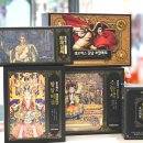 케어: 화양연화 이미지