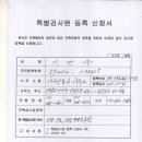 이수건축사사무소 - 목포시 복산길12번길 15 | 이수건축사사무소