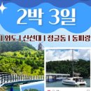 호텔 더포라(HOTEL THE PORA) 이미지