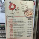 오떡(오떡) 이미지