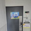 1공단로9길-3 이미지