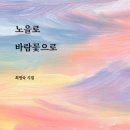 노을출판사